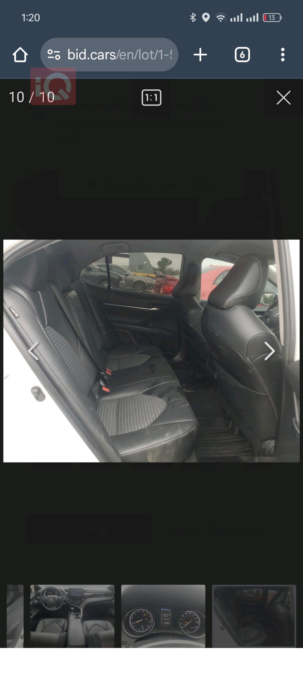 تويوتا كامري